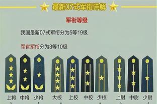 半岛官方体育网站下载手机版安卓截图1